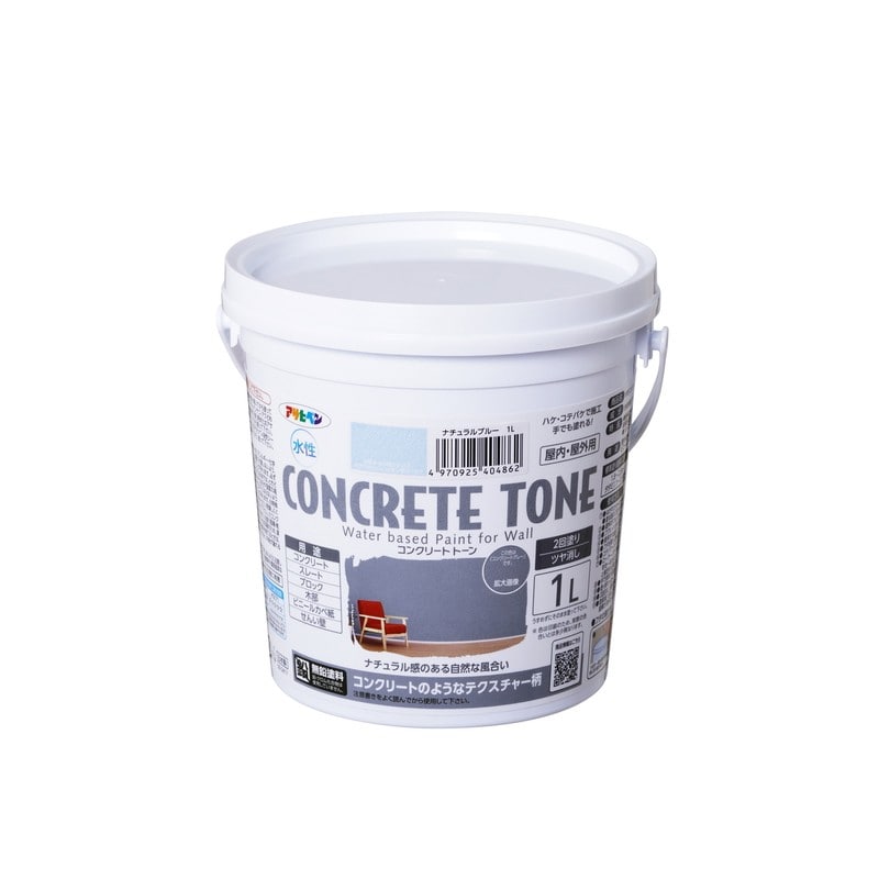 アサヒペン 902973 水性コンクリート・トーン 1L ナチュラルブルー 1個（ご注文単位1個）【直送品】