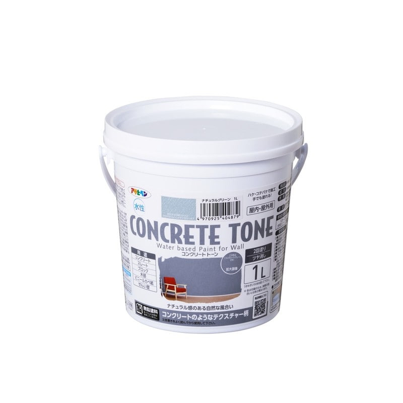 アサヒペン 902974 水性コンクリート・トーン 1L ナチュラルグリーン 1個（ご注文単位1個）【直送品】