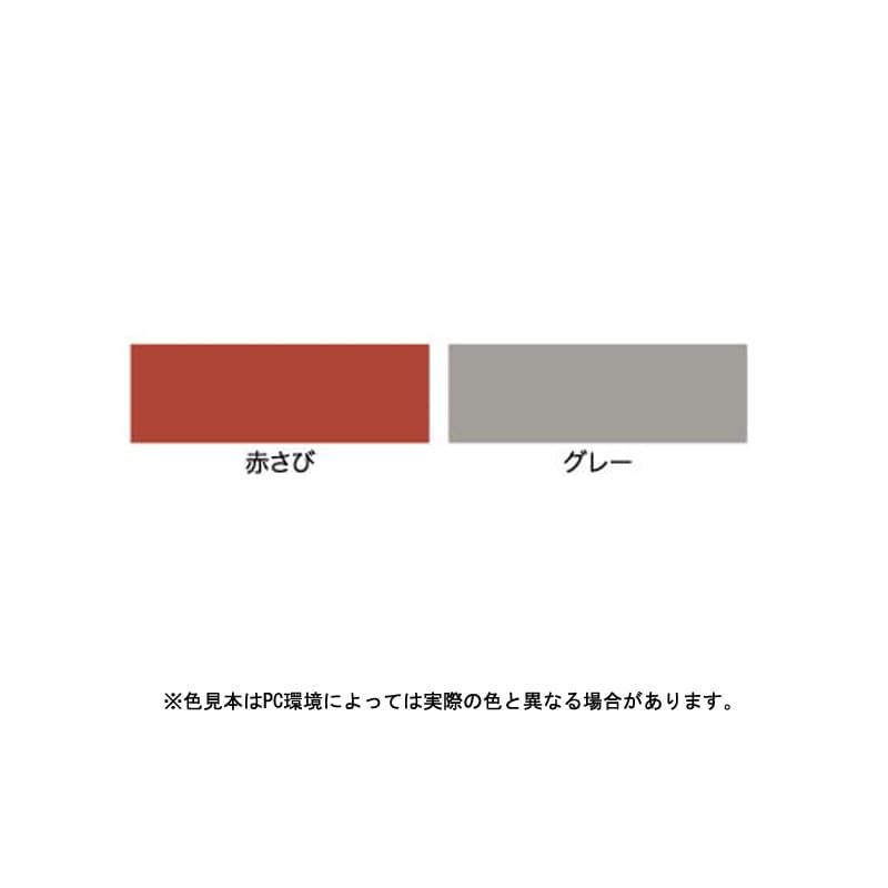 アサヒペン 9018974 AP 強力サビドメスプレー 300ML グレー 1個(ご注文単位1個)【直送品】