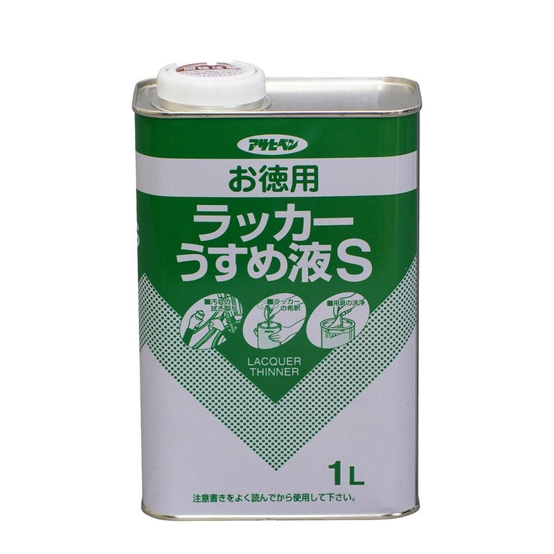 アサヒペン 901091 お徳用ラッカーうすめ液S 1L 1個（ご注文単位1個）【直送品】