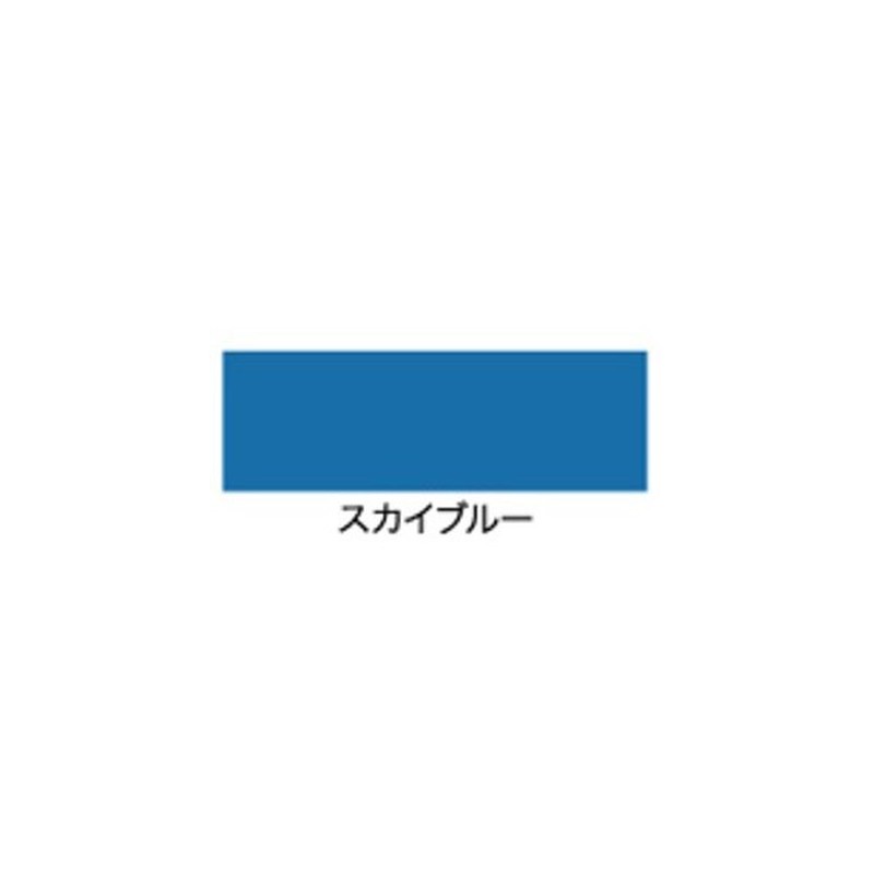 アサヒペン 9016866 水性屋根用遮熱塗料 0.7L スカイブルー 1個(ご注文単位1個)【直送品】