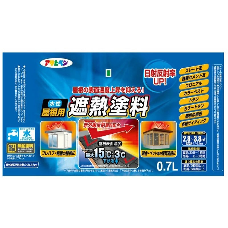 アサヒペン 9016866 水性屋根用遮熱塗料 0.7L スカイブルー 1個(ご注文単位1個)【直送品】