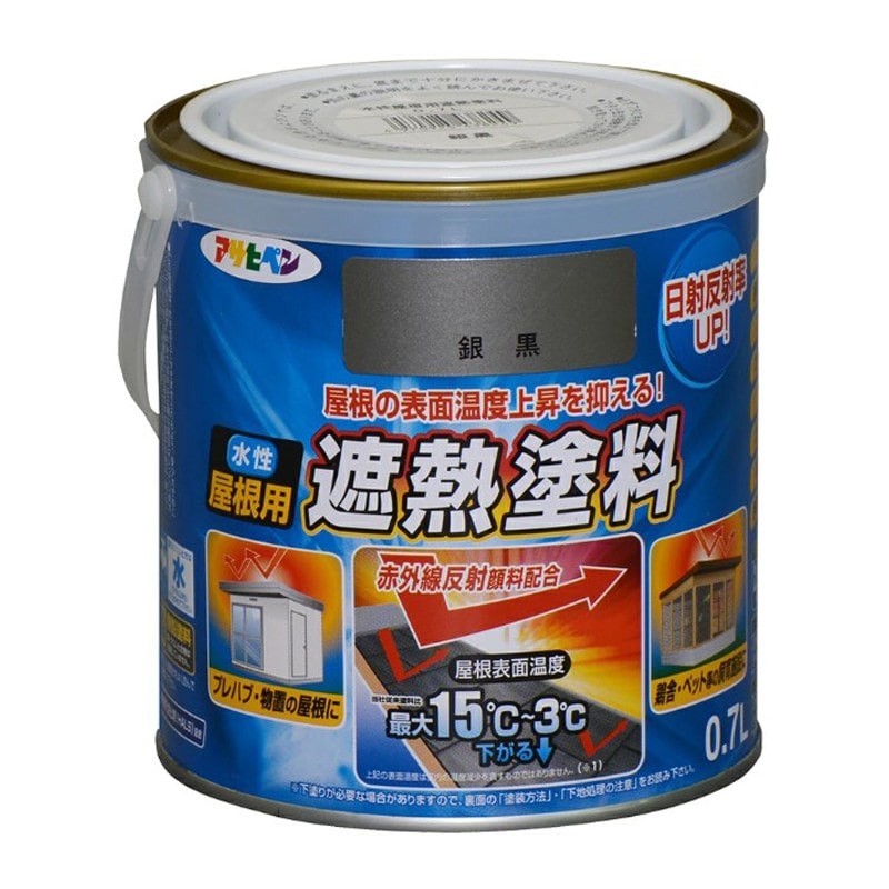 アサヒペン 9016868 水性屋根用遮熱塗料 0.7L 銀黒 1個（ご注文単位1個）【直送品】