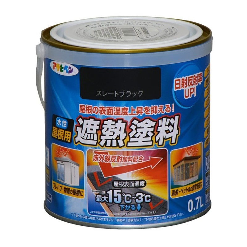 アサヒペン 9016869 水性屋根用遮熱塗料 0.7L スレートブラック 1個（ご注文単位1個）【直送品】