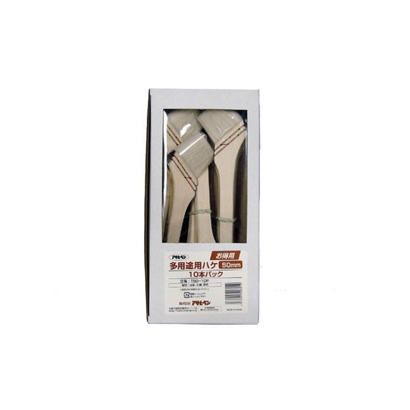 アサヒペン 9016459 お得用多用途刷毛 10本 50mm T50-10P 1個（ご注文単位1個）【直送品】