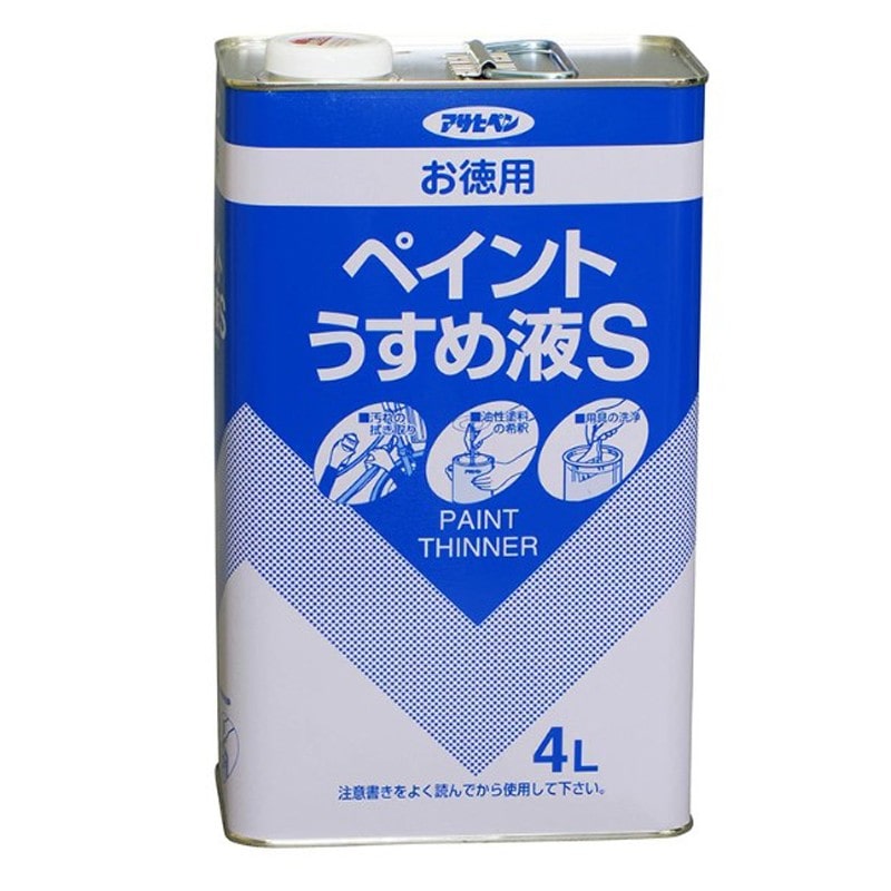 アサヒペン 901068 お徳用ペイントうすめ液S 4L 1個（ご注文単位1個）【直送品】