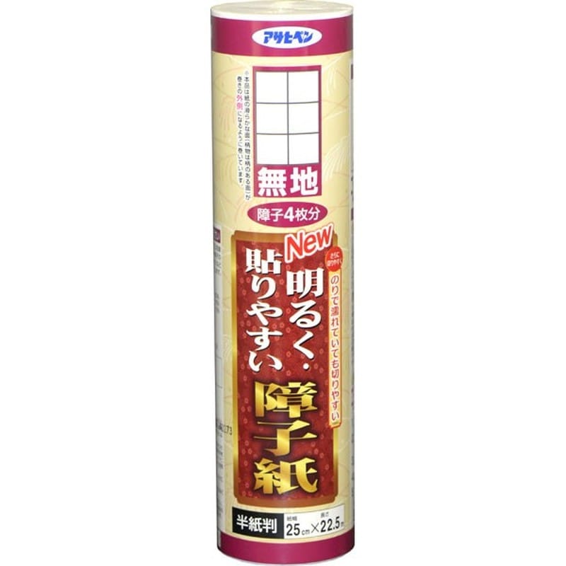 アサヒペン 9017982 貼りやすい障子紙 25×22..5 無地 #9111 1個（ご注文単位1個）【直送品】