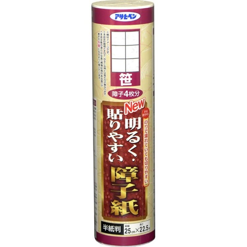 アサヒペン 9017984 貼りやすい障子紙 25×22..5 笹 #9113 1個（ご注文単位1個）【直送品】