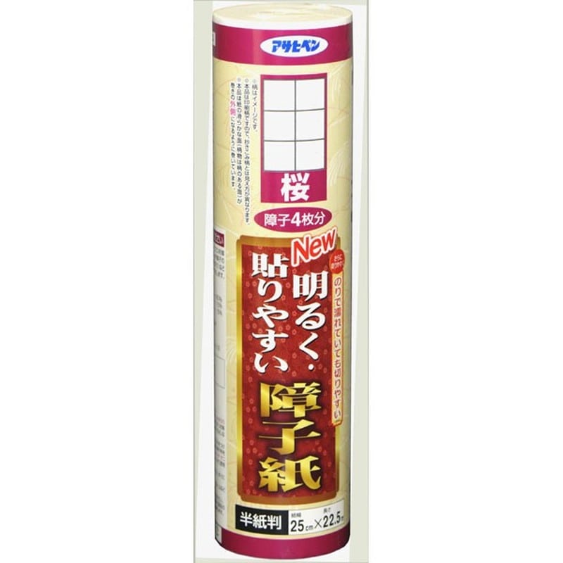 アサヒペン 9017985 貼りやすい障子紙 25×22..5 桜 #9114 1個（ご注文単位1個）【直送品】