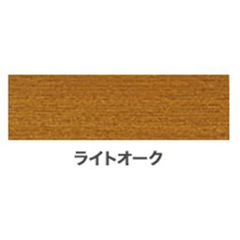 アサヒペン 9018804 油性強着色ウッドステイン 0.7L ライトオーク 1個（ご注文単位1個）【直送品】