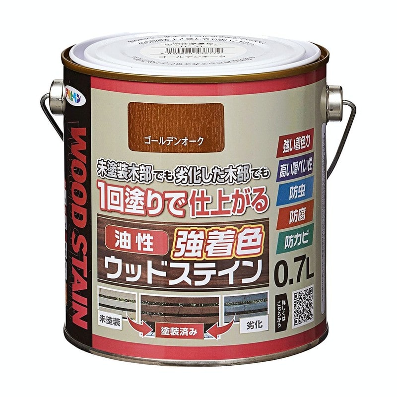 アサヒペン 9018810 油性強着色ウッドステイン 0.7Lゴールデンオーク 1個（ご注文単位1個）【直送品】