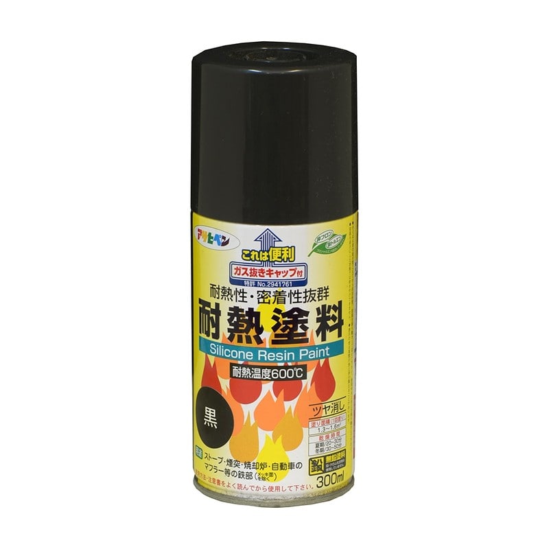 アサヒペン 901236 耐熱塗料スプレー 300mL 黒 1個(ご注文単位1個)【直送品】