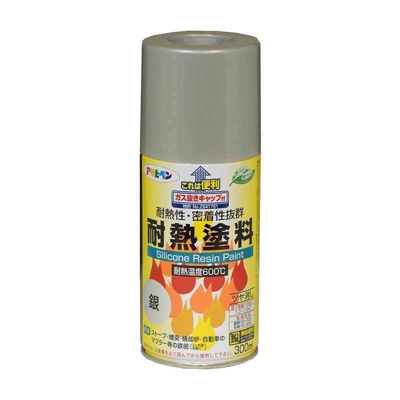 アサヒペン 901237 耐熱塗料スプレー 300mL 銀 1個（ご注文単位1個）【直送品】