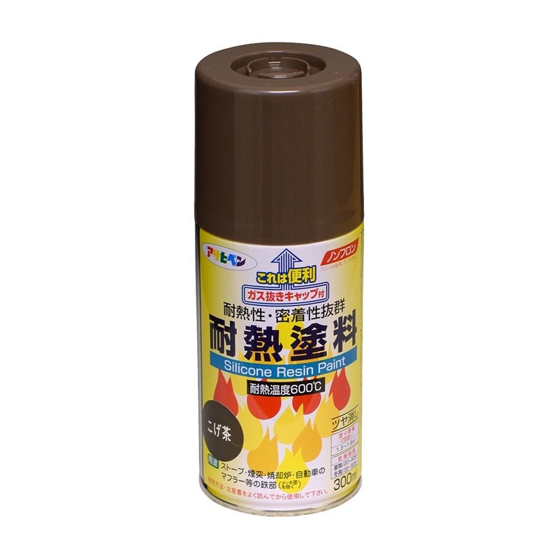 アサヒペン 9010631 耐熱塗料スプレー 300mL こげ茶 1個（ご注文単位1個）【直送品】