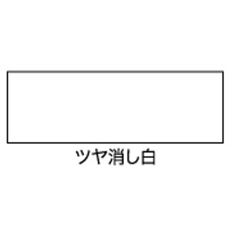 アサヒペン 9016600 油性多用途カラー 0.7L ツヤ消し白 1個（ご注文単位1個）【直送品】