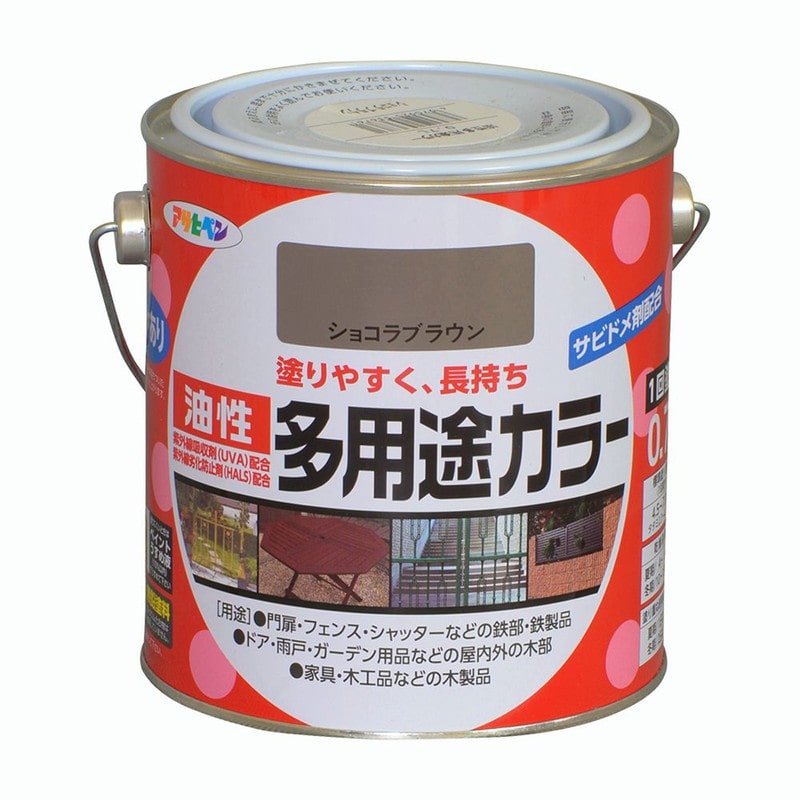 アサヒペン 9016614 油性多用途カラー 0.7L ショコラブラウン 1個（ご注文単位1個）【直送品】