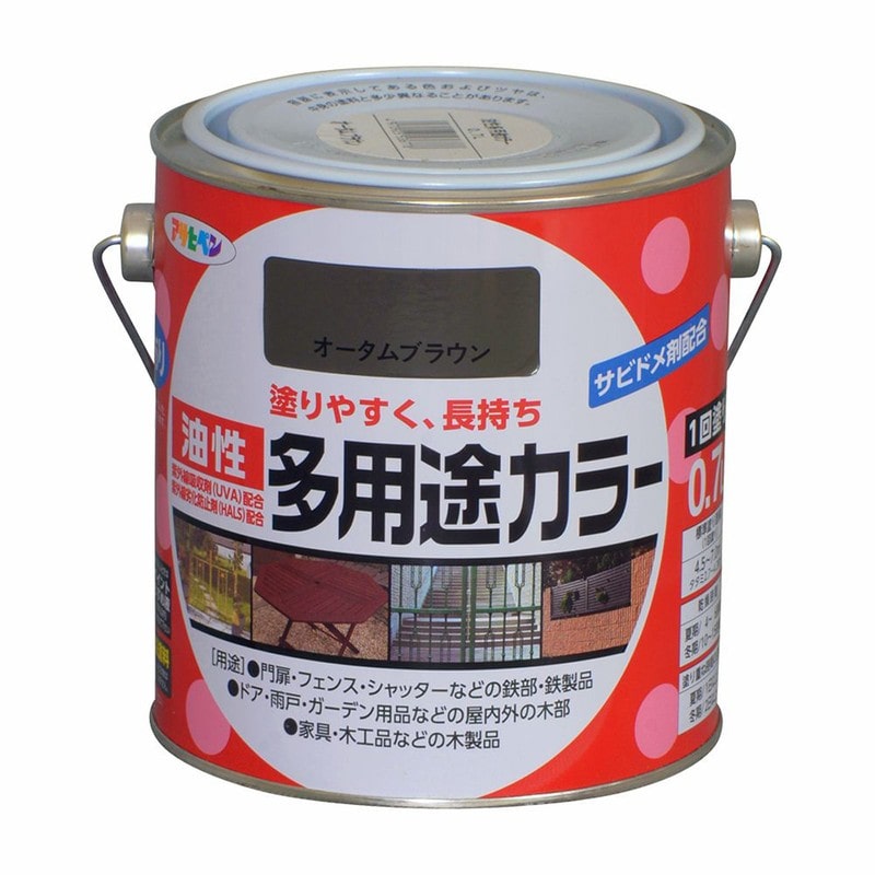 アサヒペン 9016615 油性多用途カラー 0.7L オータムブラウン 1個（ご注文単位1個）【直送品】