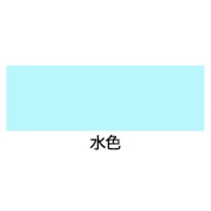 アサヒペン 9016624 油性多用途カラー 0.7L 水色 1個（ご注文単位1個）【直送品】