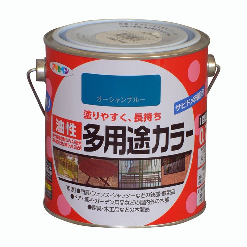 アサヒペン 9016627 油性多用途カラー 0.7L オーシャンブルー 1個（ご注文単位1個）【直送品】