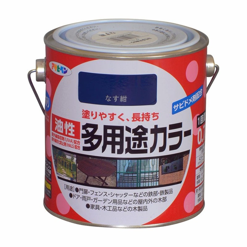 アサヒペン 9016628 油性多用途カラー 0.7L なす紺 1個（ご注文単位1個）【直送品】