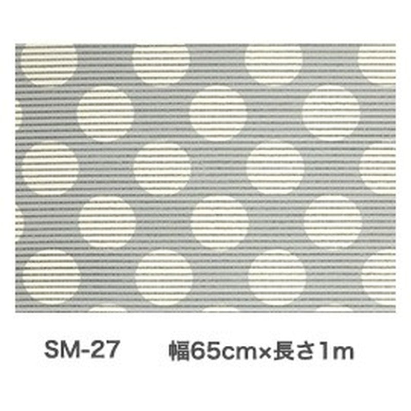 アサヒペン 9018853 NEWスタイリッシュマット65×1mSM-27 1個（ご注文単位1個）【直送品】