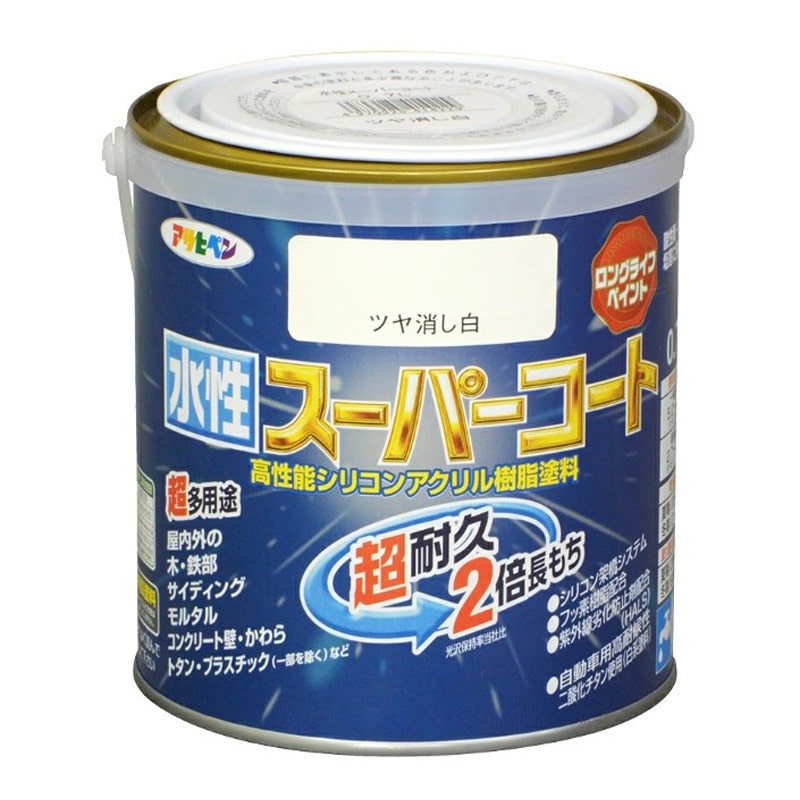 アサヒペン 900001 水性スーパーコート 0.7L ツヤ消し白 1個（ご注文単位1個）【直送品】