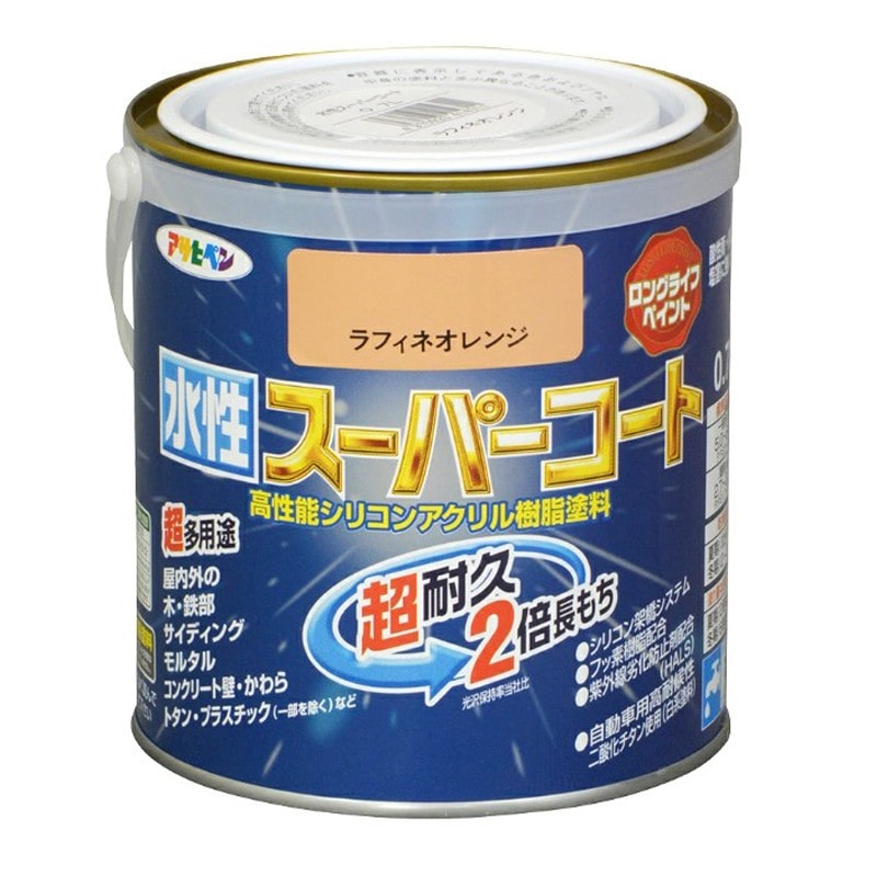 アサヒペン 900010 水性スーパーコート 0.7L ラフィネオレンジ 1個（ご注文単位1個）【直送品】