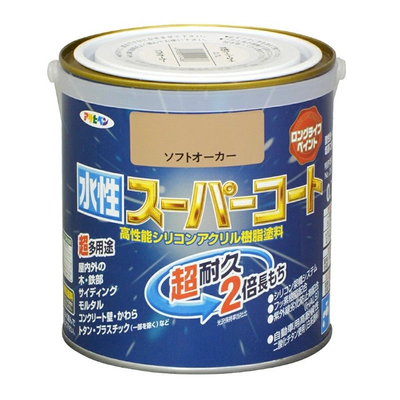 アサヒペン 900015 水性スーパーコート 0.7L ソフトオーカー 1個（ご注文単位1個）【直送品】