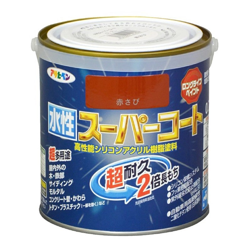 アサヒペン 900018 水性スーパーコート 0.7L 赤さび 1個（ご注文単位1個）【直送品】