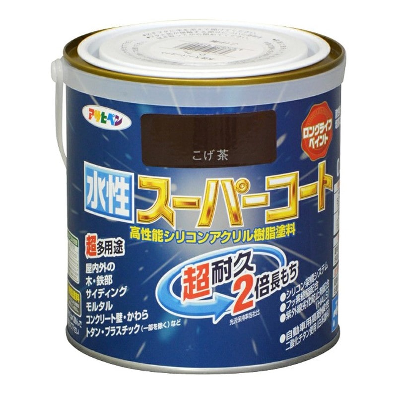 アサヒペン 900021 水性スーパーコート 0.7L こげ茶 1個（ご注文単位1個）【直送品】