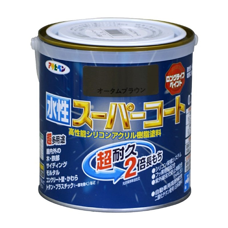 アサヒペン 900023 水性スーパーコート 0.7L オータムブラウン 1個（ご注文単位1個）【直送品】