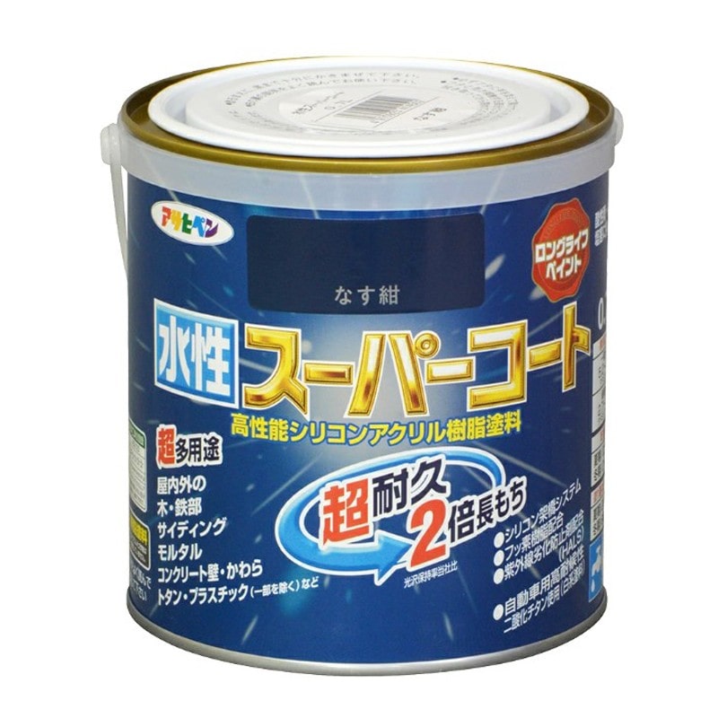 アサヒペン 900029 水性スーパーコート 0.7L なす紺 1個（ご注文単位1個）【直送品】