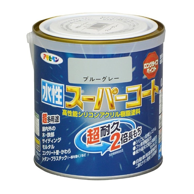 アサヒペン 900041 水性スーパーコート 0.7L ブルーグレー 1個（ご注文単位1個）【直送品】