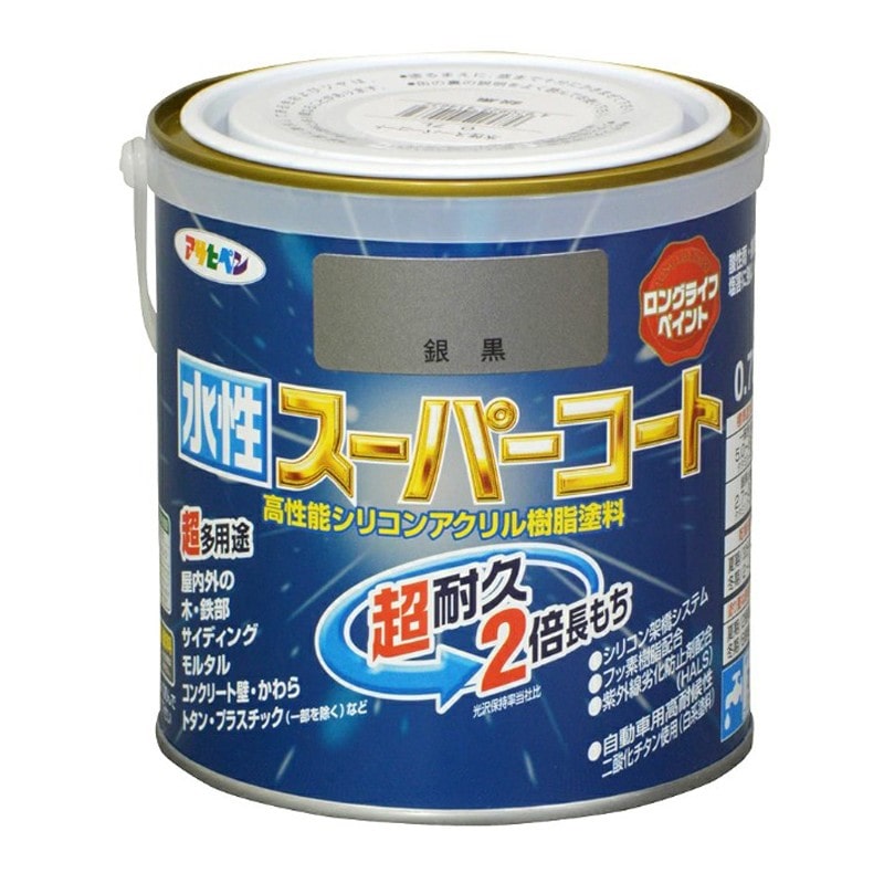 アサヒペン 900042 水性スーパーコート 0.7L 銀黒 1個（ご注文単位1個）【直送品】