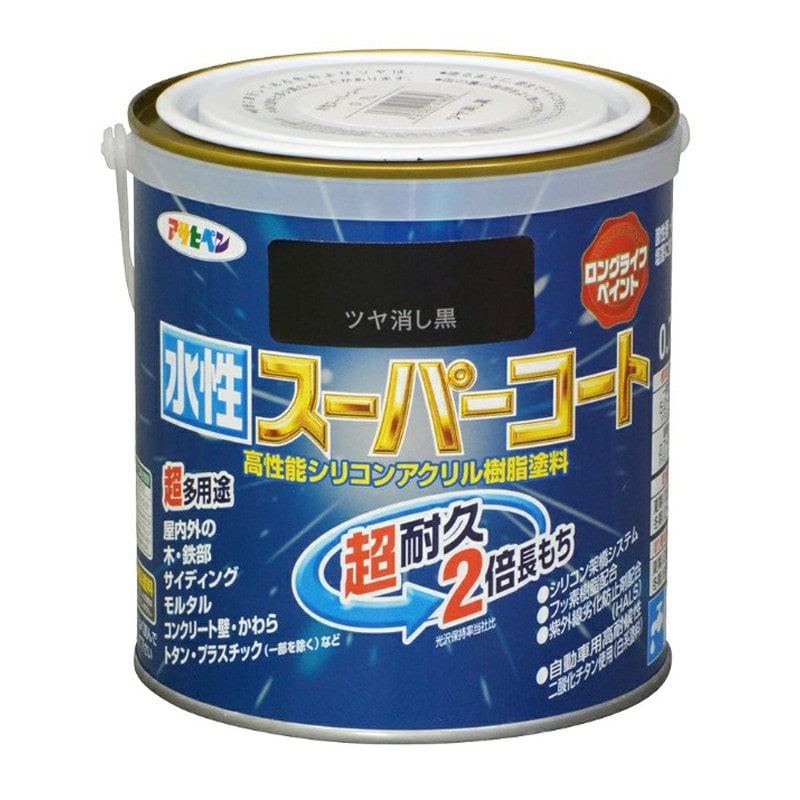 アサヒペン 900044 水性スーパーコート 0.7L ツヤ消し黒 1個（ご注文単位1個）【直送品】