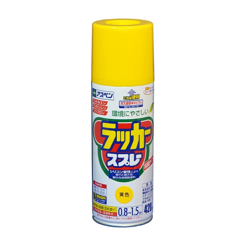 アサヒペン 9010041 アスペンラッカースプレー 420mL 黄色 1個（ご注文単位1個）【直送品】