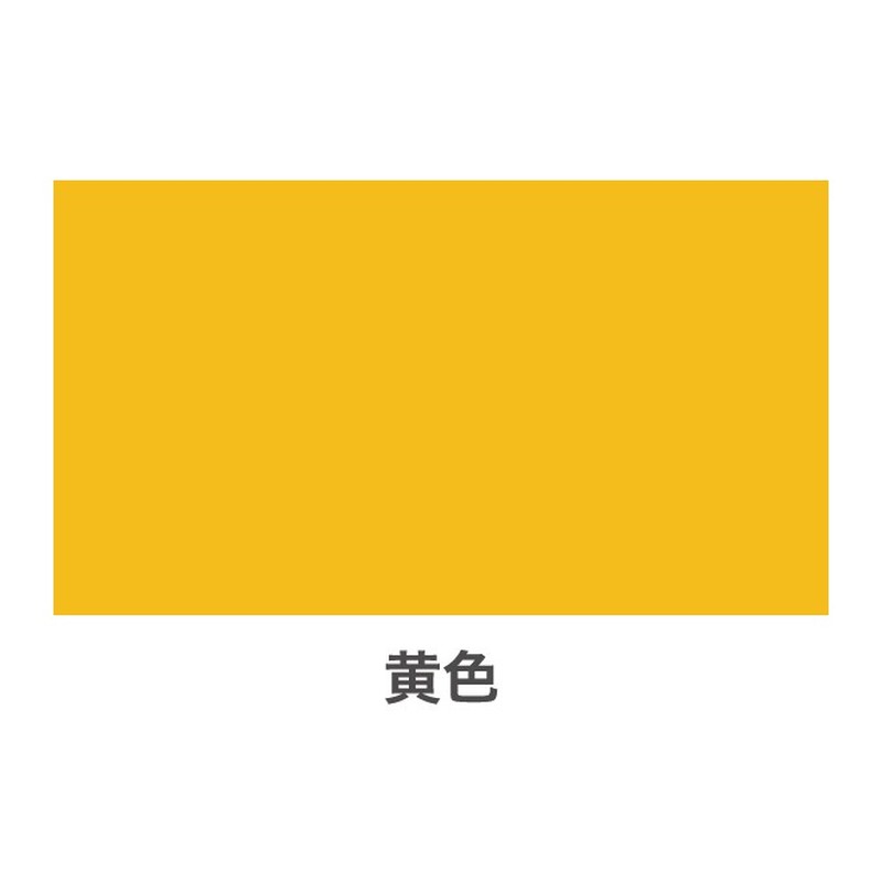 アサヒペン 9010041 アスペンラッカースプレー 420mL 黄色 1個（ご注文単位1個）【直送品】