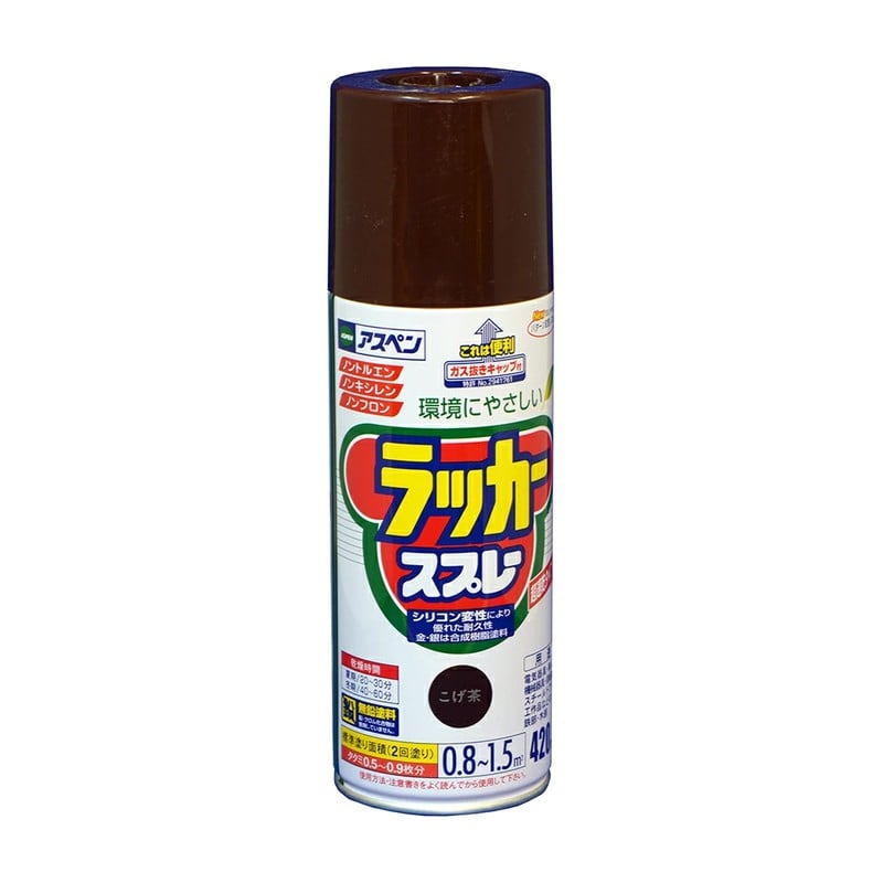 アサヒペン 9010050 アスペンラッカースプレー 420mL こげ茶 1個（ご注文単位1個）【直送品】