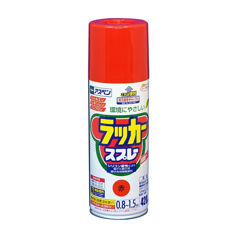 アサヒペン 9010051 アスペンラッカースプレー 420mL 赤 1個（ご注文単位1個）【直送品】