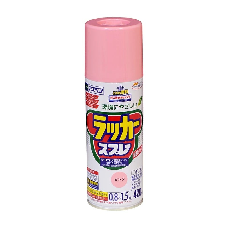 アサヒペン 9010052 アスペンラッカースプレー 420mL ピンク 1個（ご注文単位1個）【直送品】
