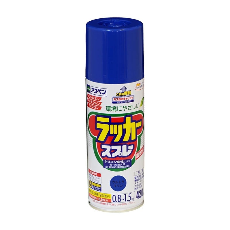 アサヒペン 9010055 アスペンラッカースプレー 420mL UM 1個（ご注文単位1個）【直送品】