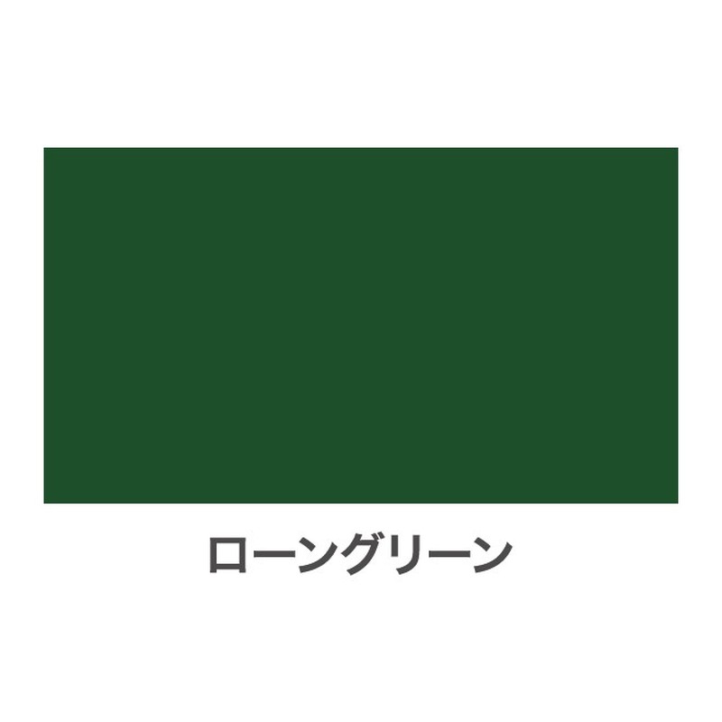 アサヒペン 9010059 アスペンラッカースプレー 420mL ローンGN 1個（ご注文単位1個）【直送品】