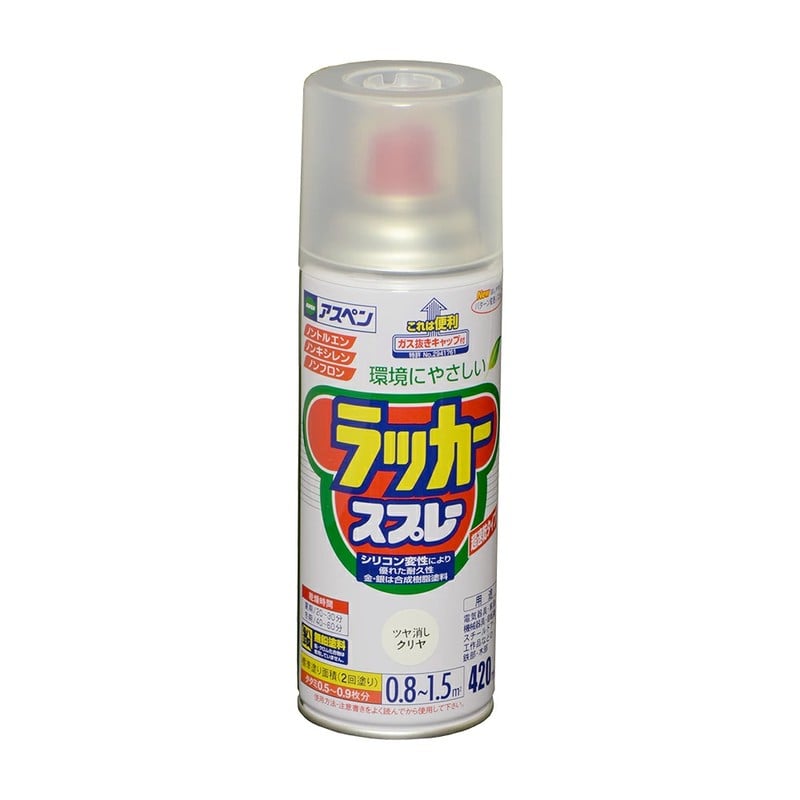 アサヒペン 9010063 アスペンラッカースプレー420mL ツヤ消しクリヤ 1個(ご注文単位1個)【直送品】