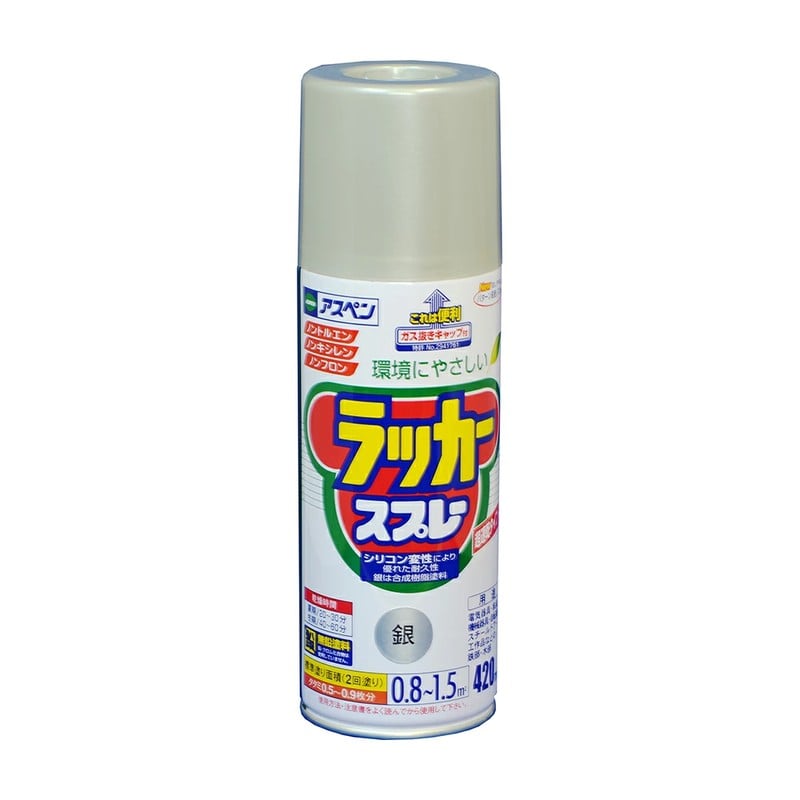 アサヒペン 9010064 アスペンラッカースプレー 420mL 銀 1個（ご注文単位1個）【直送品】
