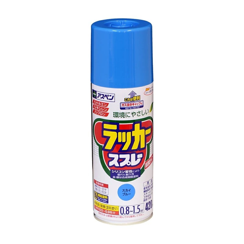 アサヒペン 9016440 アスペンラッカースプレー 420mL スカイブルー 1個（ご注文単位1個）【直送品】