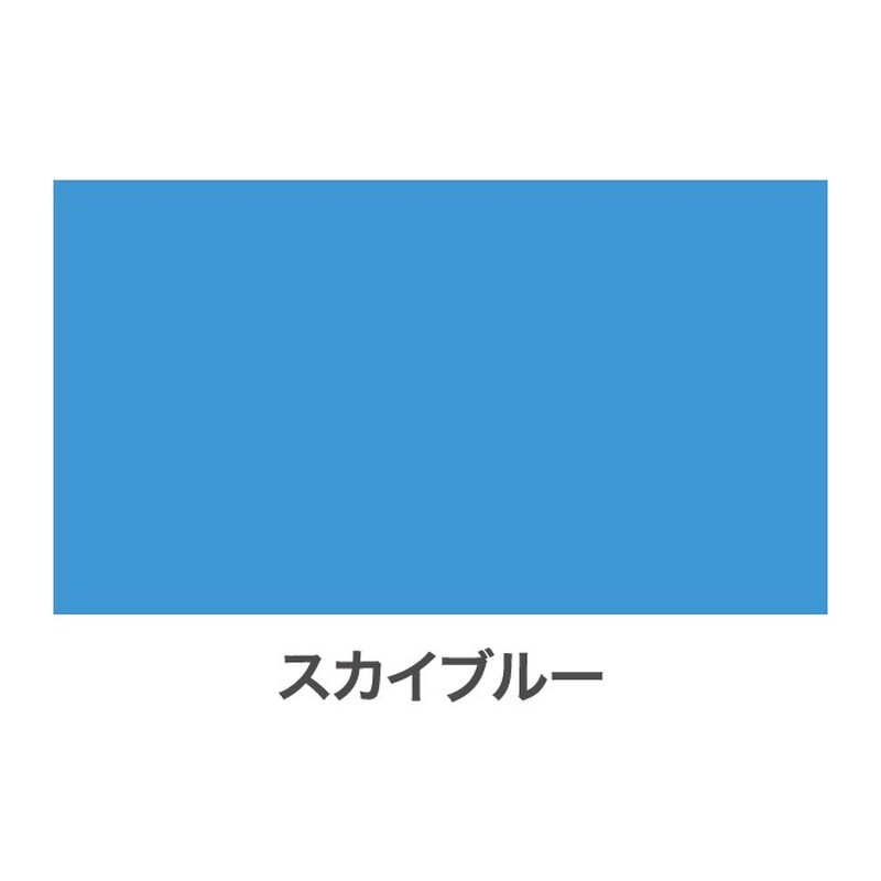 アサヒペン 9016440 アスペンラッカースプレー 420mL スカイブルー 1個（ご注文単位1個）【直送品】