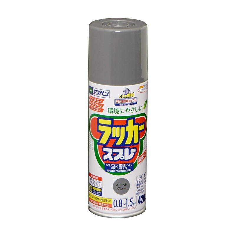 アサヒペン 9016897 アスペンラッカースプレー 420mL スチールGR 1個（ご注文単位1個）【直送品】