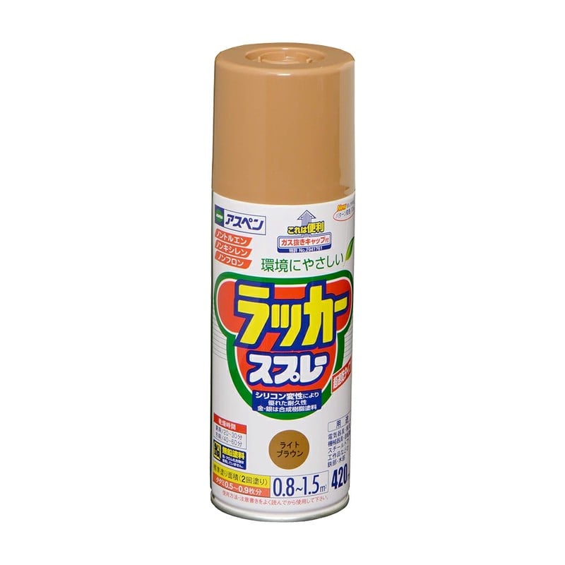 アサヒペン 9016898 アスペンラッカースプレー 420mL ライトBW 1個（ご注文単位1個）【直送品】