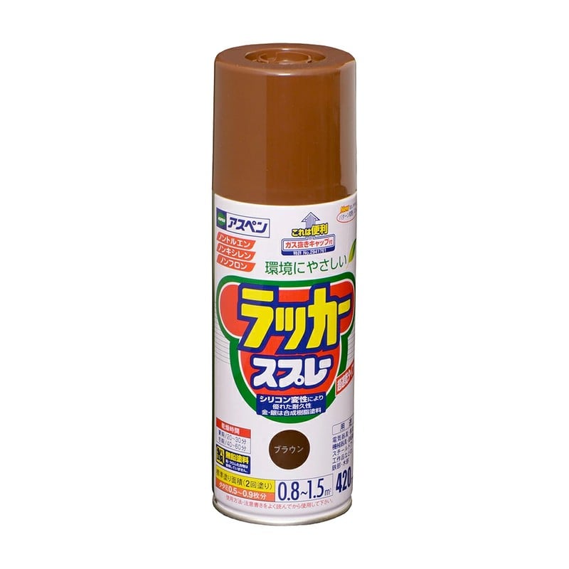 アサヒペン 9016899 アスペンラッカースプレー 420mL ブラウン 1個（ご注文単位1個）【直送品】