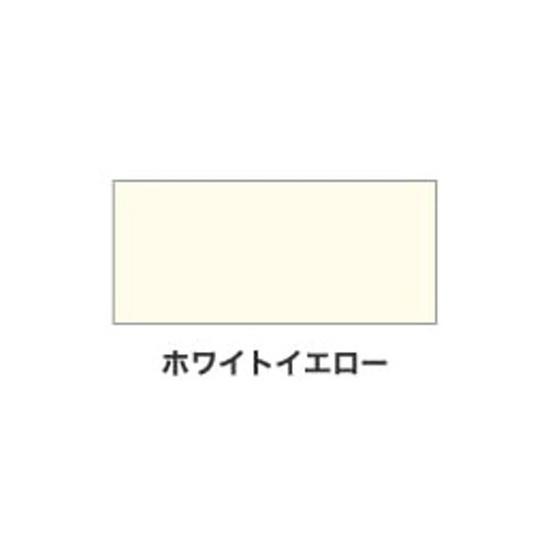 アサヒペン 9017616 NEW水性インテリアカラー屋内カベ0.7L WYW 1個（ご注文単位1個）【直送品】